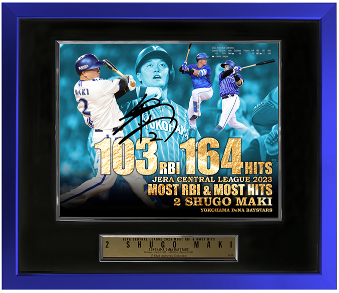 10/20(金)BAYSTORE ONLINEで2023年タイトル獲得記念直筆サイングッズの