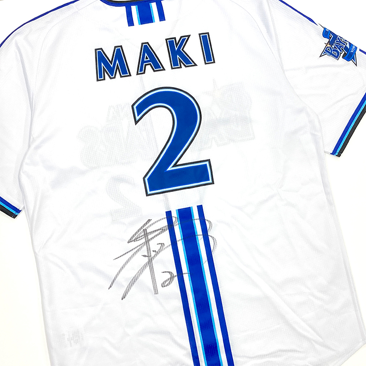 横浜DeNAベイスターズ ファンフェスティバル2023』ユニフォーム直筆