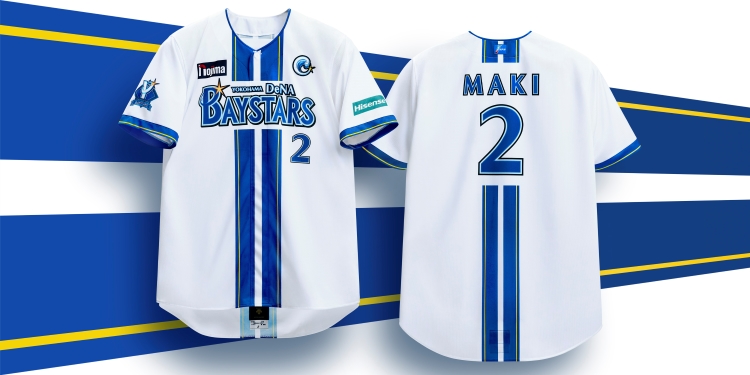 横浜DeNAベイスターズ