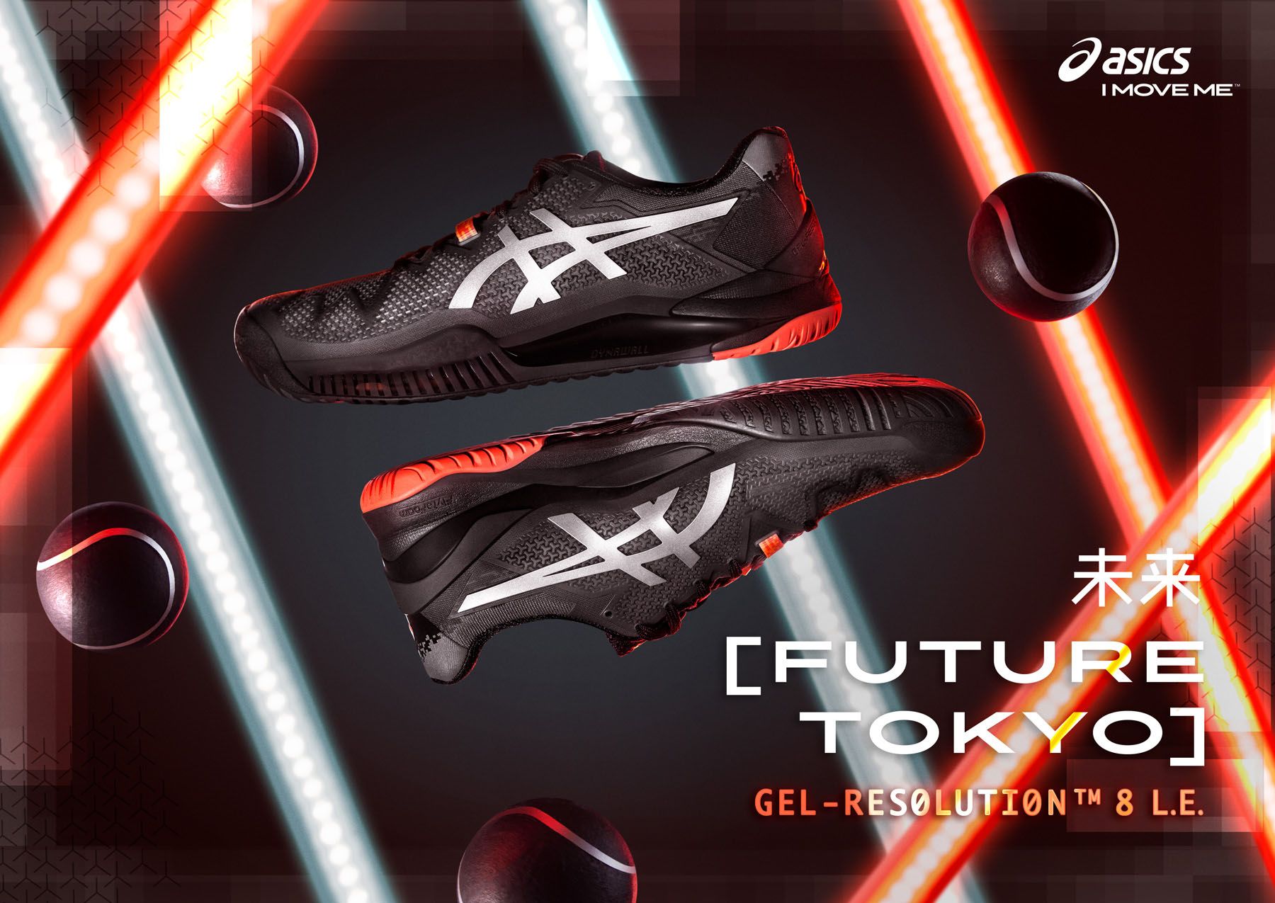 未来の東京”からインスピレーションを受けたテニスシューズ