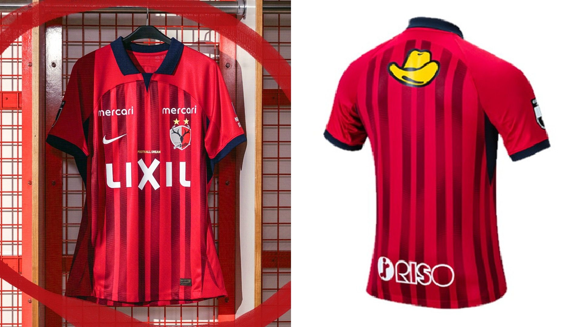 鹿島アントラーズ ユニフォーム2023の価格・販売情報｜Jリーグ | Goal