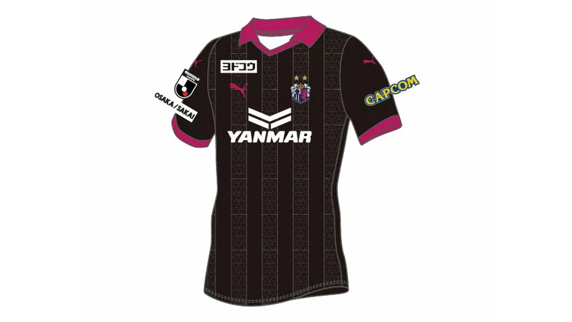 セレッソ大阪 ユニフォーム2023の価格・販売情報｜13年ぶり復帰、香川
