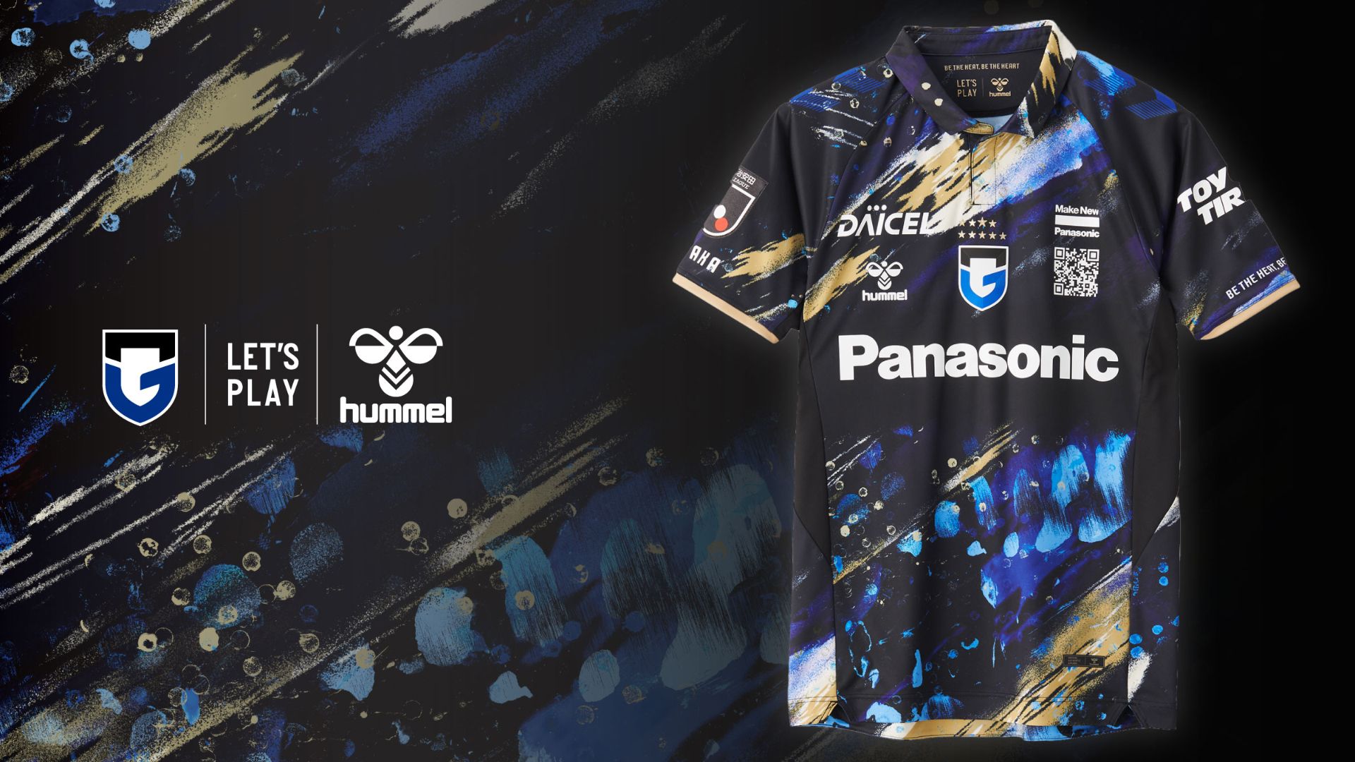 G大阪、9年目の『GAMBA EXPO』に向けて記念ユニフォームを発表！ 選手