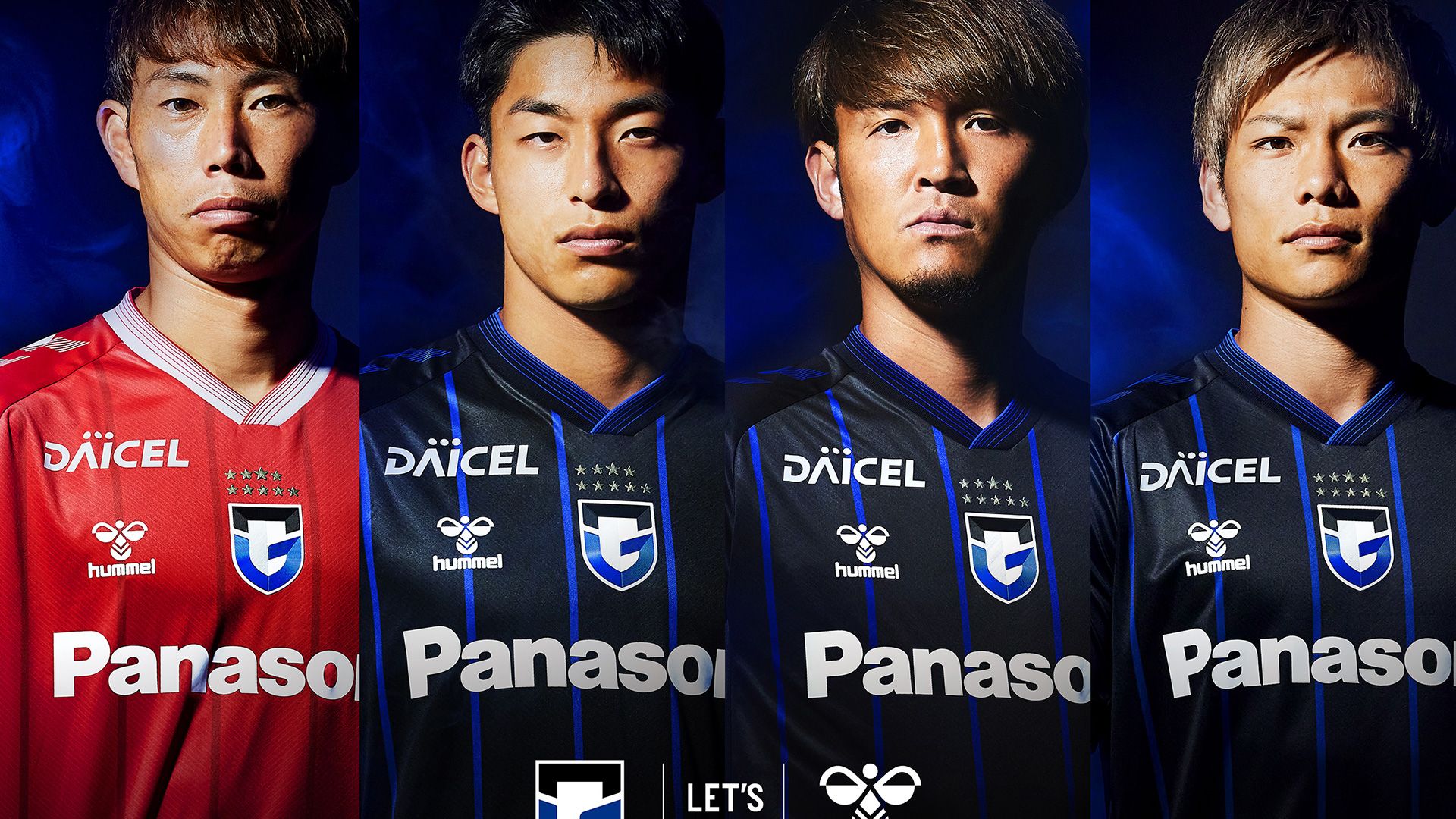 G大阪が2024シーズンの背番号発表！黒川圭介が「4」を継承、山田康太は