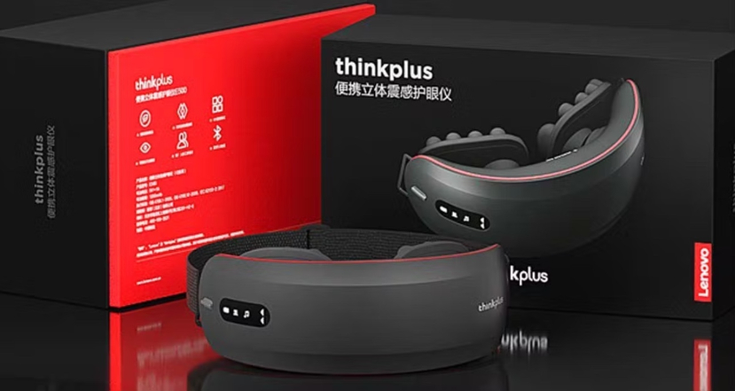 Lenovoが作ったアイマッサージャー「thinkplus」。仕事の間に目を休