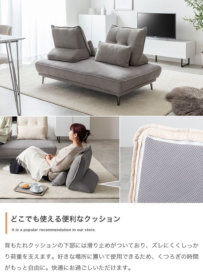 単品】Pulau 自立式背もたれクッション - メルカリ