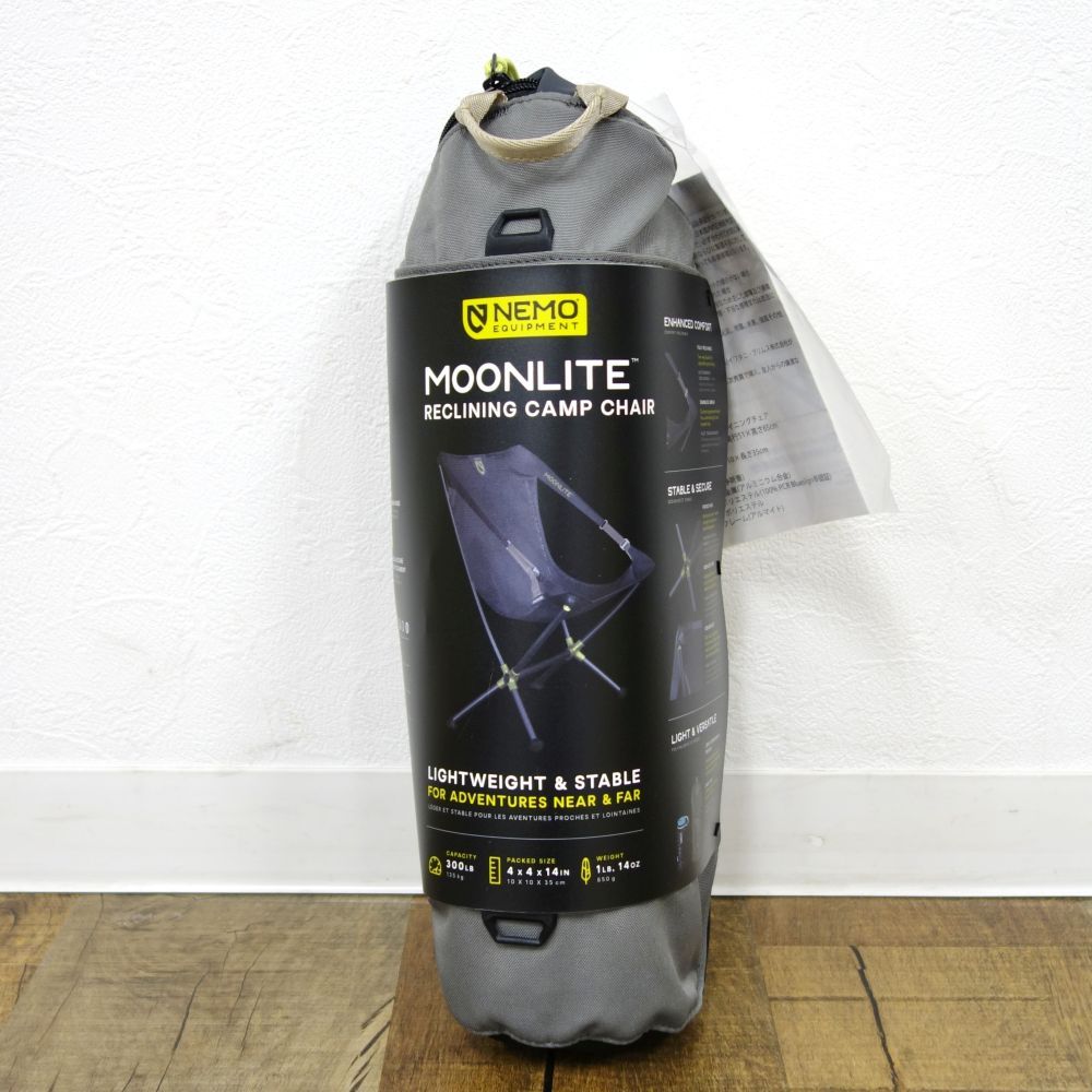 美品 ニーモ NEMO ムーンライト リクライニング チェア ブラックパール