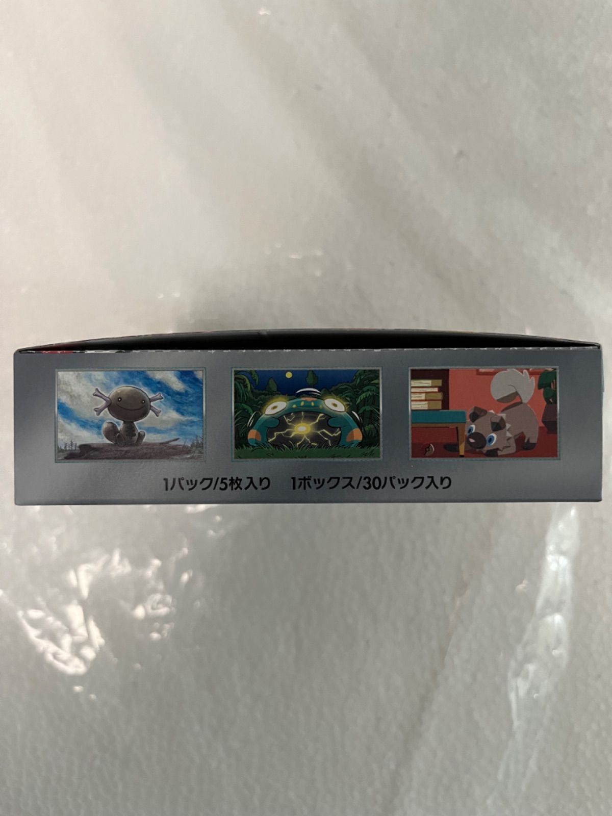 ポケモンカード 黒炎の支配者 BOX シュリンクなし ぺりぺり付き - メルカリ