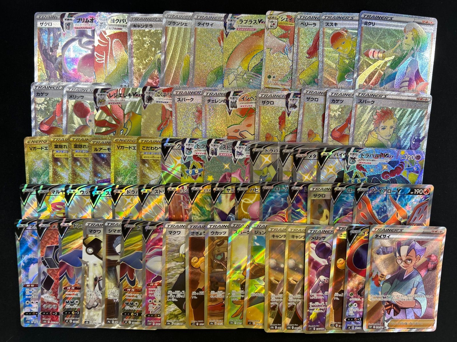 ポケモンカード SR SAR UR HRのみ 100枚 まとめ売り 大量 引退品