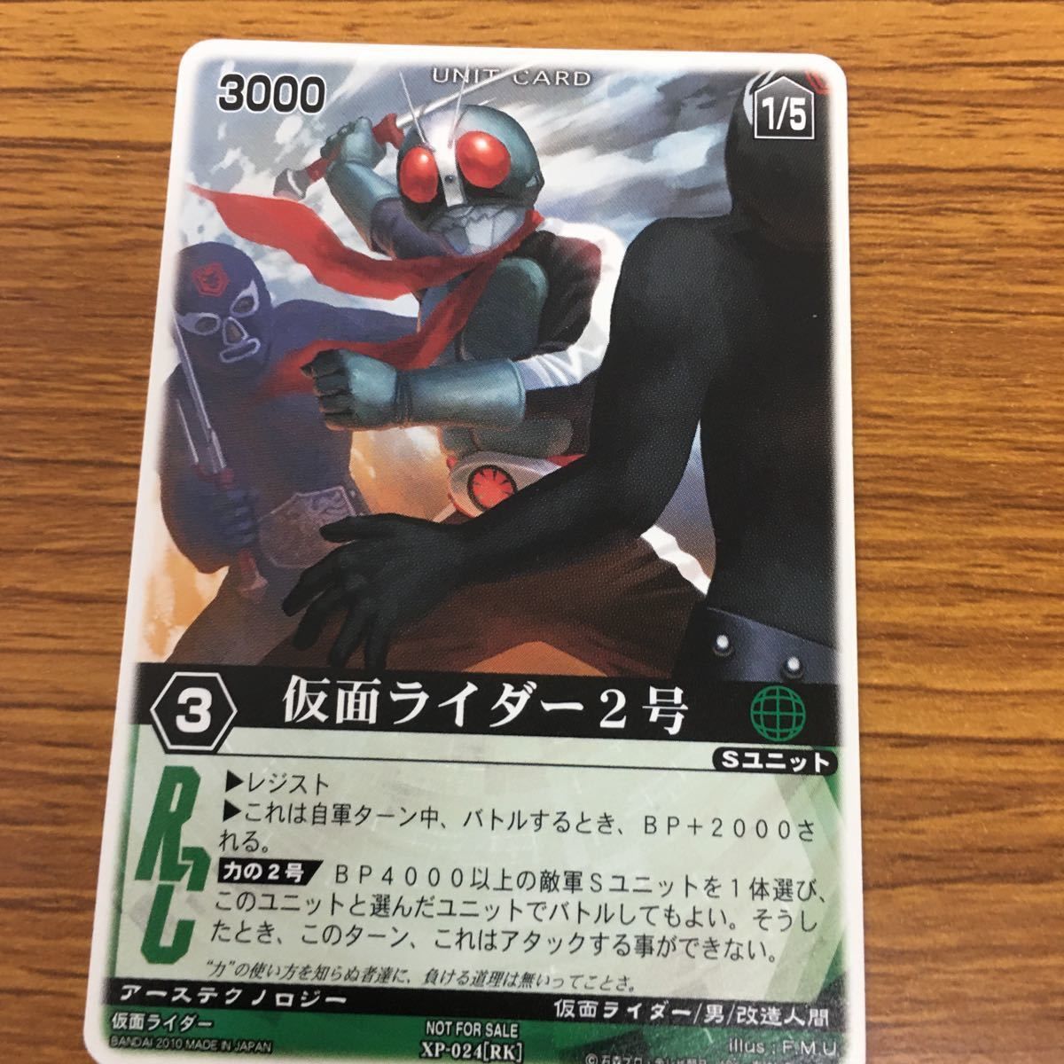 矢 84 レンジャーズ ストライク カード 仮面ライダー まとめ 仮面