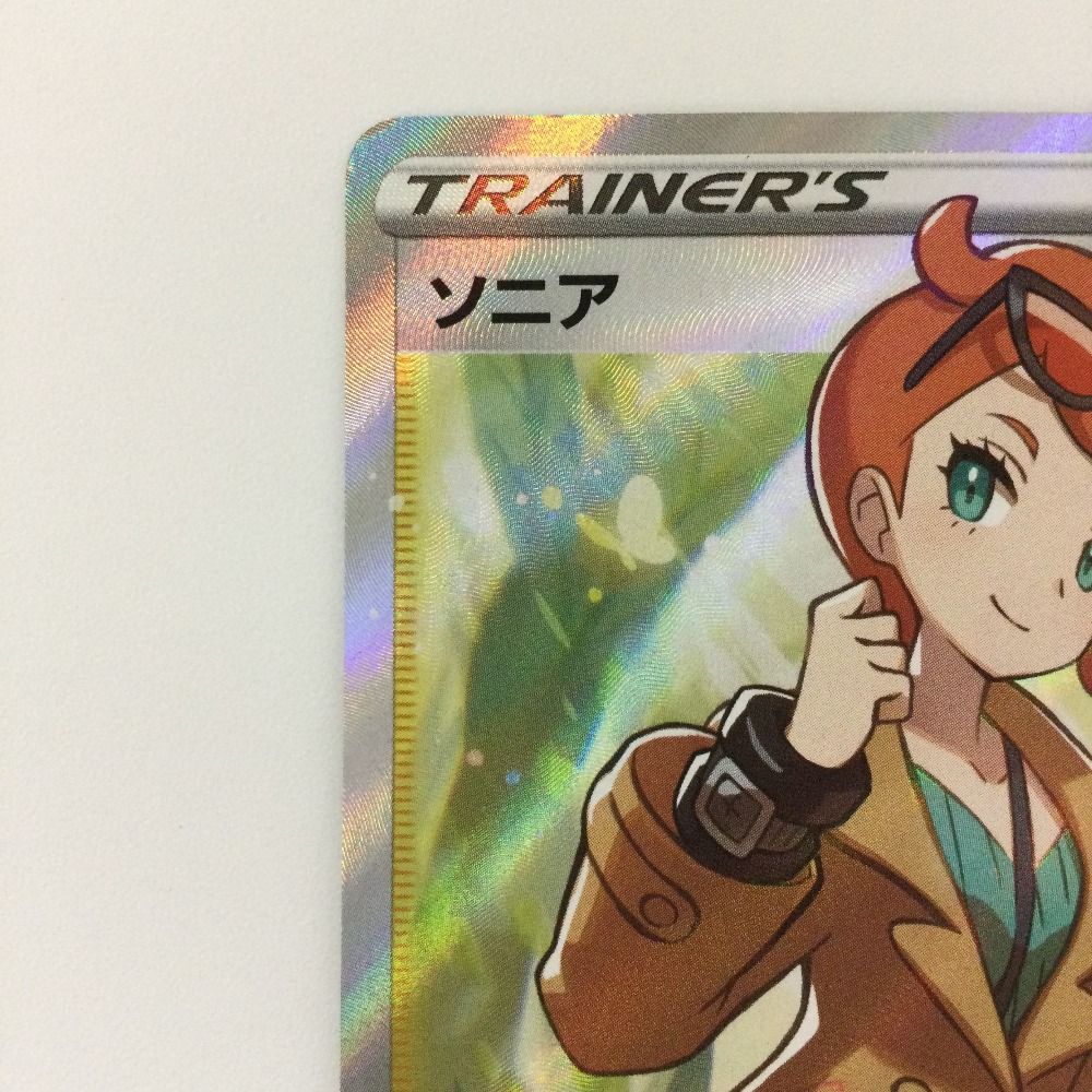 ζζ ポケモンカード ソニア 077/070/S1A/B SR ポケカ - メルカリ