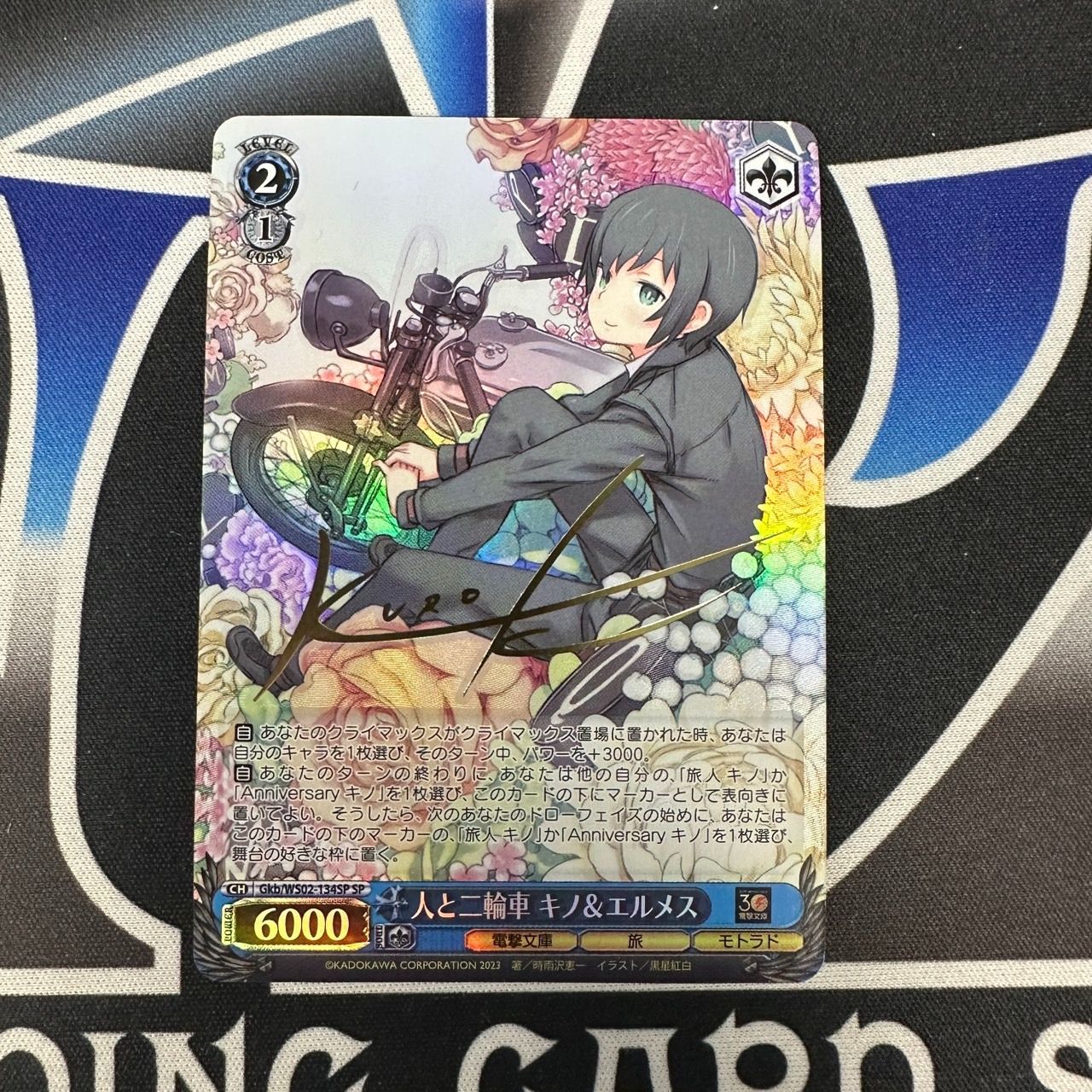 WS】 人と二輪車 キノ&エルメス SP サイン - メルカリ