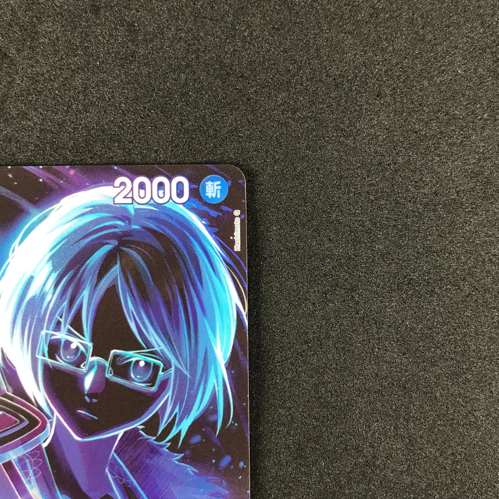 ☆ワンピースカードゲーム 師弟の絆 OP06-050 たしぎ R スペシャル