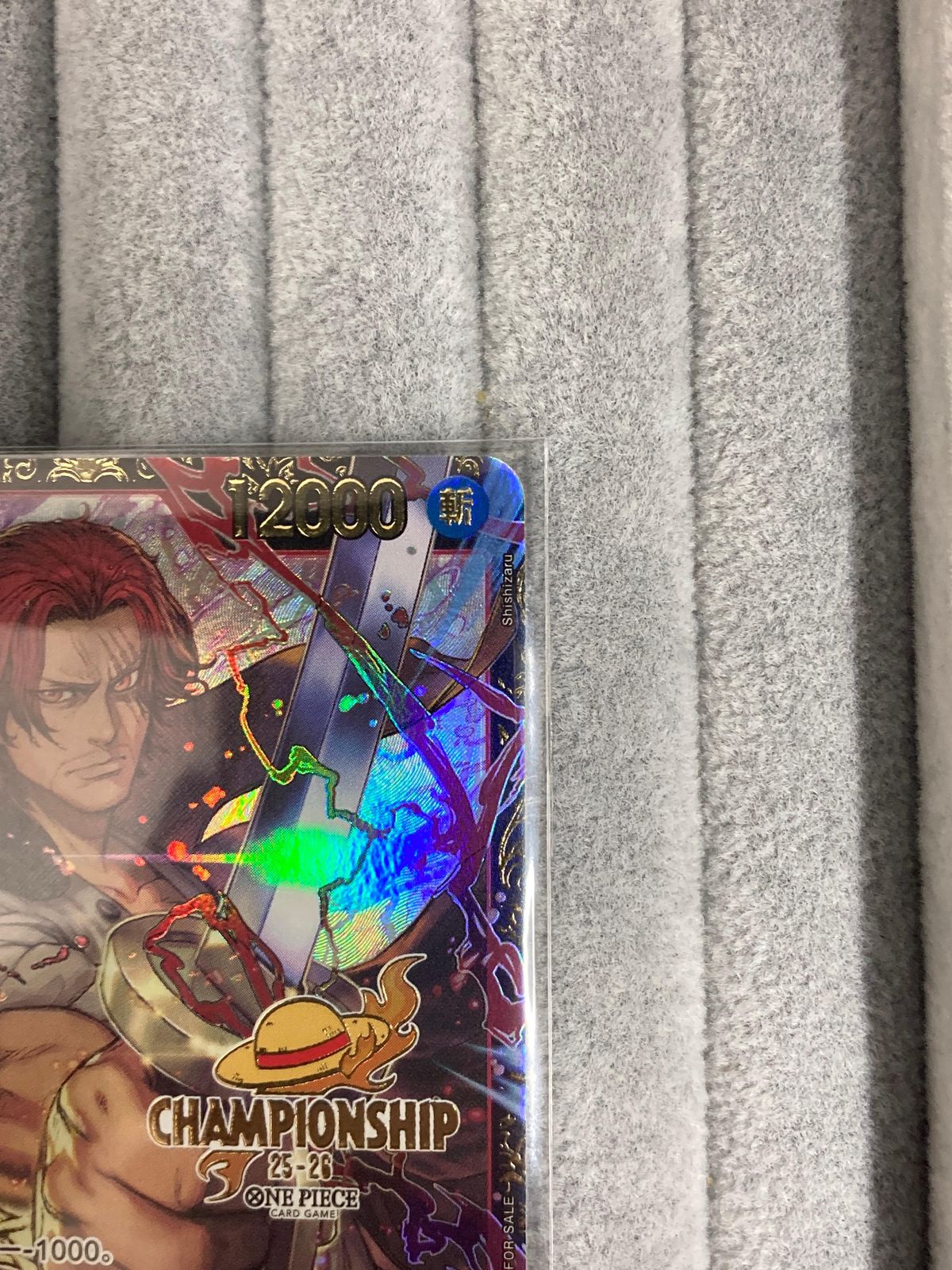 ワンピースカードゲーム OP09-004 シャンクス SR CHAMPIONSHIP 2024