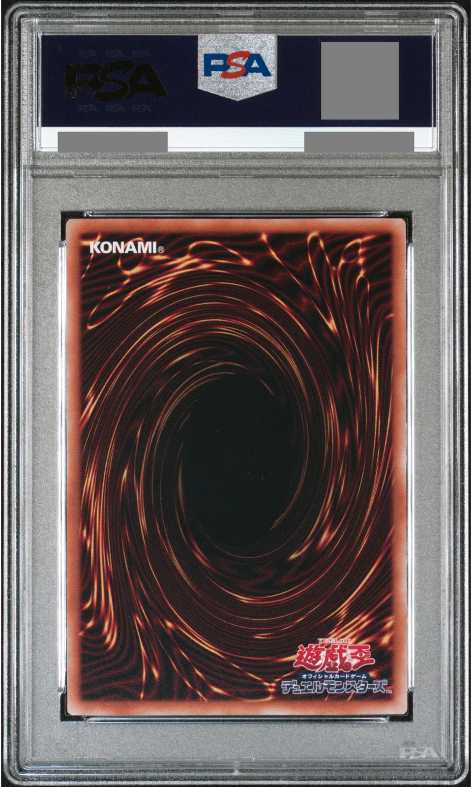 PSA10 ローガーディアン SR 2000ダークセレモニー - メルカリ