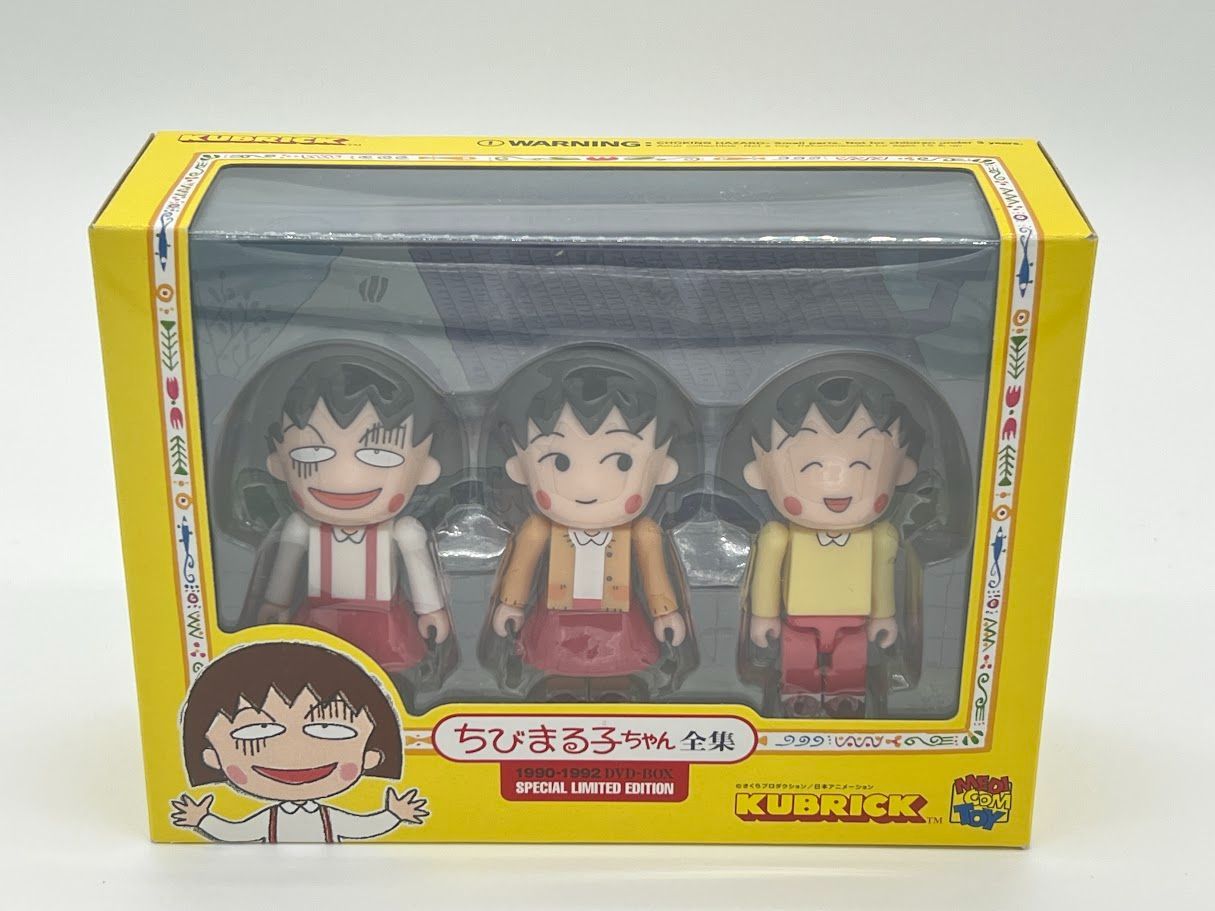 ちびまる子ちゃん全集 1990-1992 DVD-BOX (限定オリジナルKUBRICK付