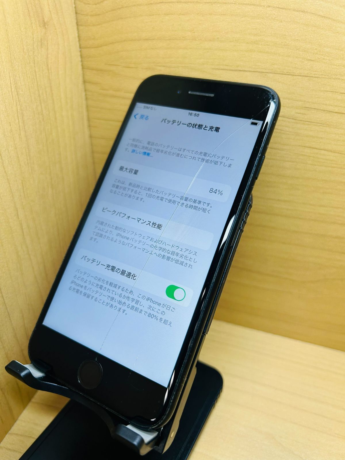 iPhone SE2 画面割れ SIMロック無し 64GB 最大容量83% iPhone SE2 画面