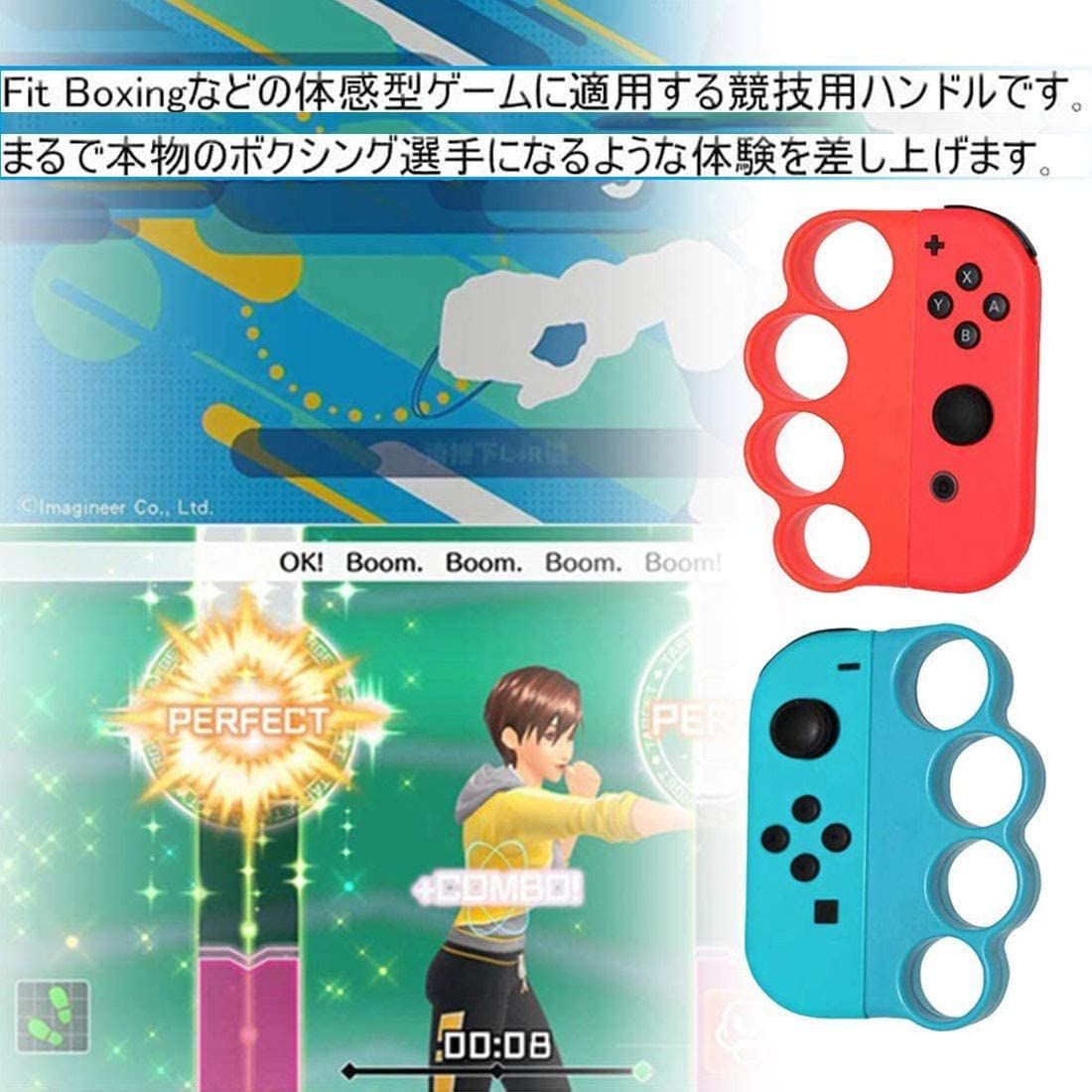 ニンテンドー スイッチ Nintendo switch Fit Boxing Boxing2