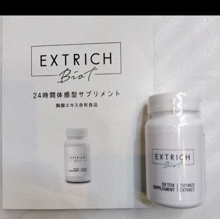 EXTRICH Biot デトックスサプリメント 90粒（2個）