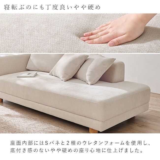 開梱設置サービス付アームレスソファ クッション3個付 幅184cm 片肘