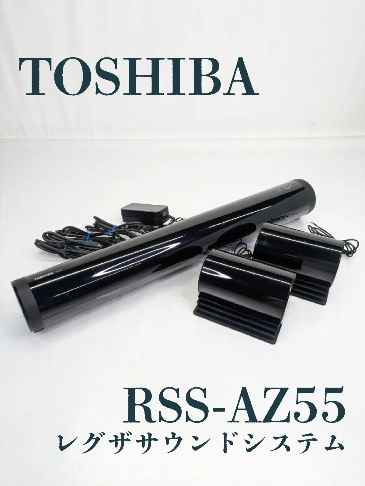 2026年最新】RSS-AZ55の人気アイテム - メルカリ