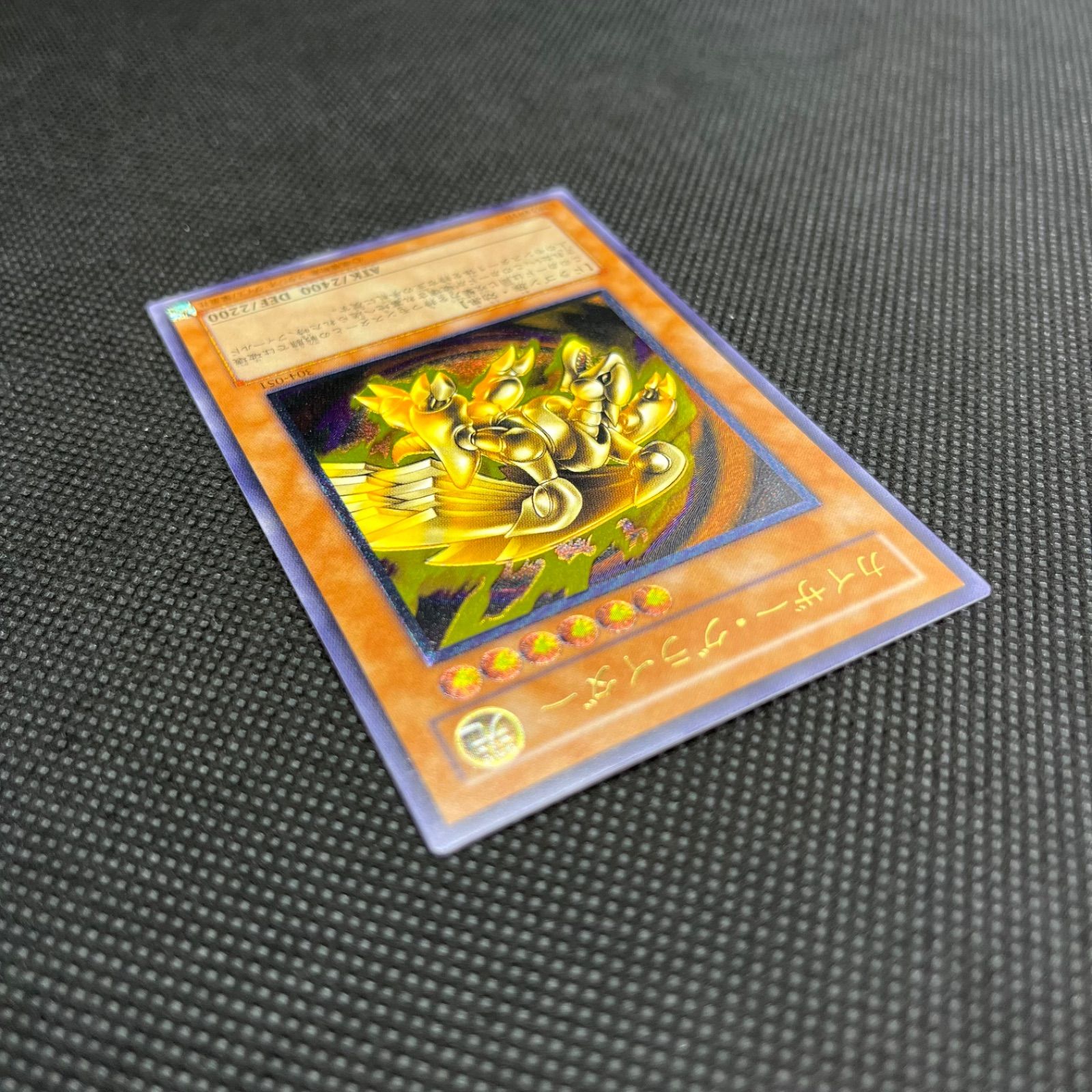 遊戯王 カイザー・グライダー アルティメットレア - メルカリ