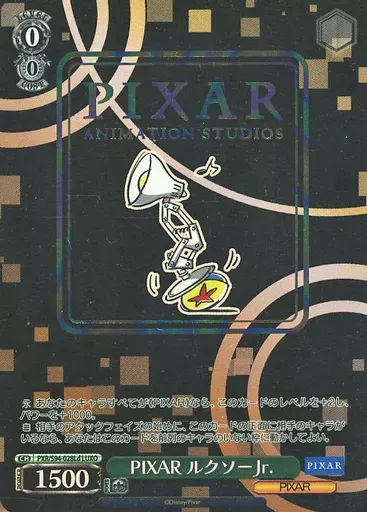 2026年最新】ルクソーjr ヴァイスの人気アイテム - メルカリ