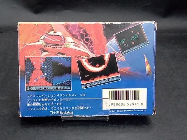 FC 沙羅曼蛇 - メルカリ