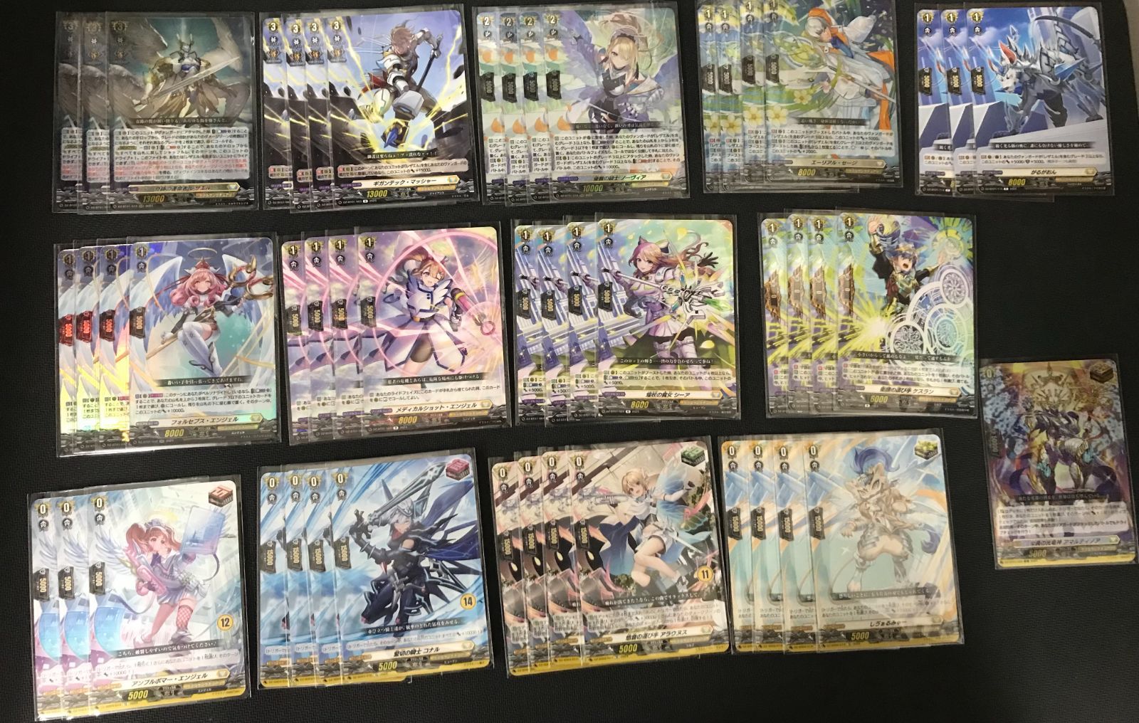 ヴァンガード レザエルデッキ ※新制限対応 ヴァンガード