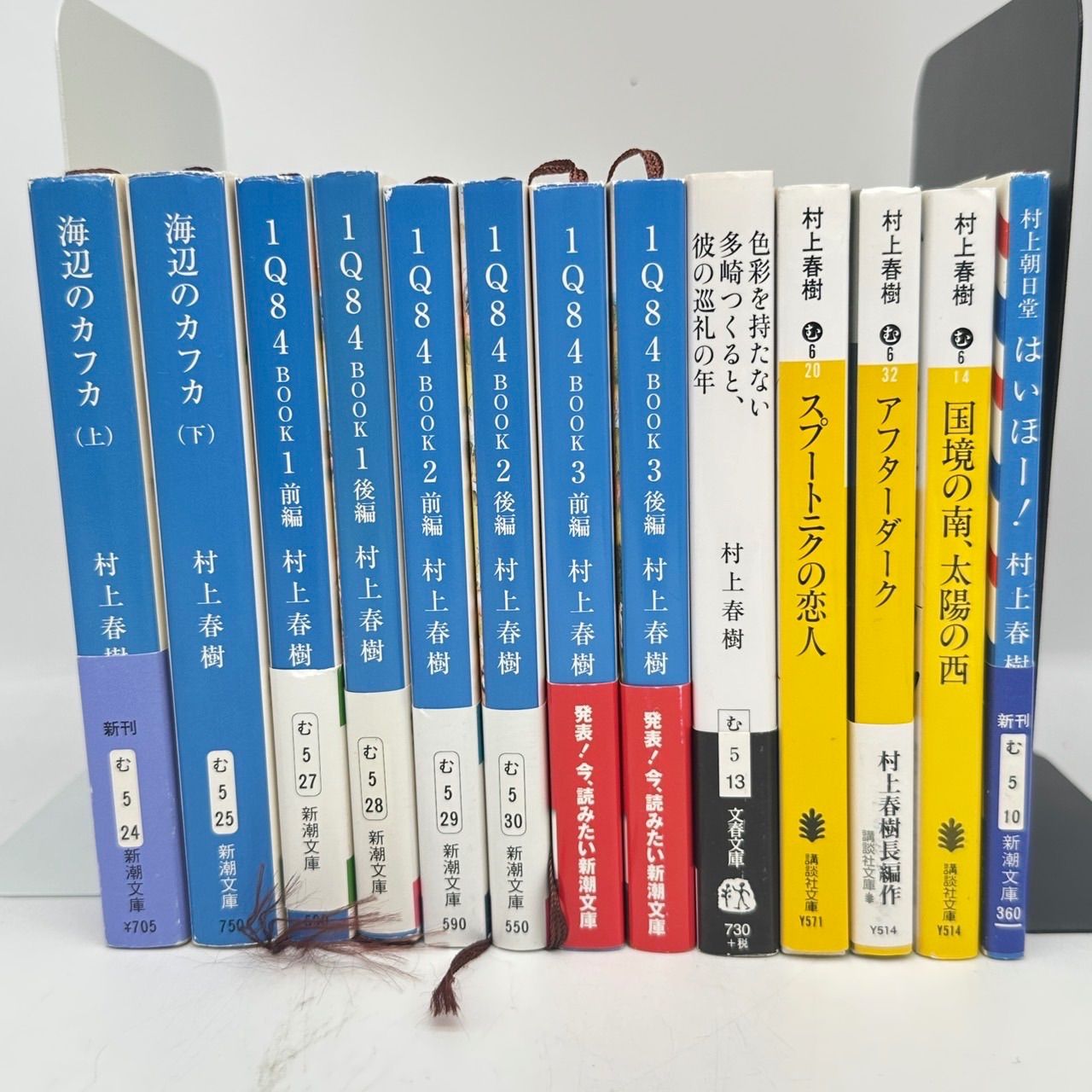 村上春樹 まとめ売り 1Q84、海辺のカフカ上下 他 6010 - メルカリ