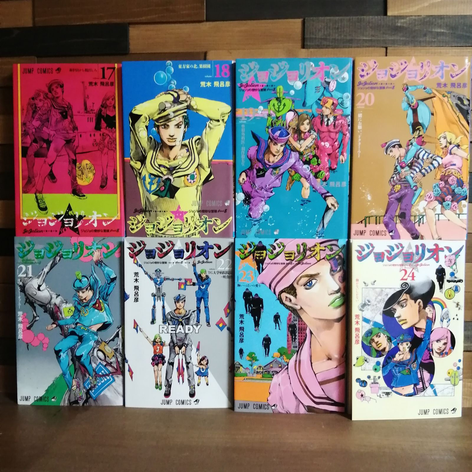 ジョジョリオン1巻-27巻 全巻セット - メルカリ