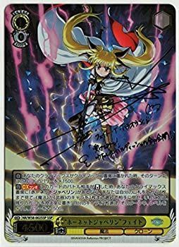 中古】 ヴァイスシュヴァルツ ホーネットジャベリン フェイト