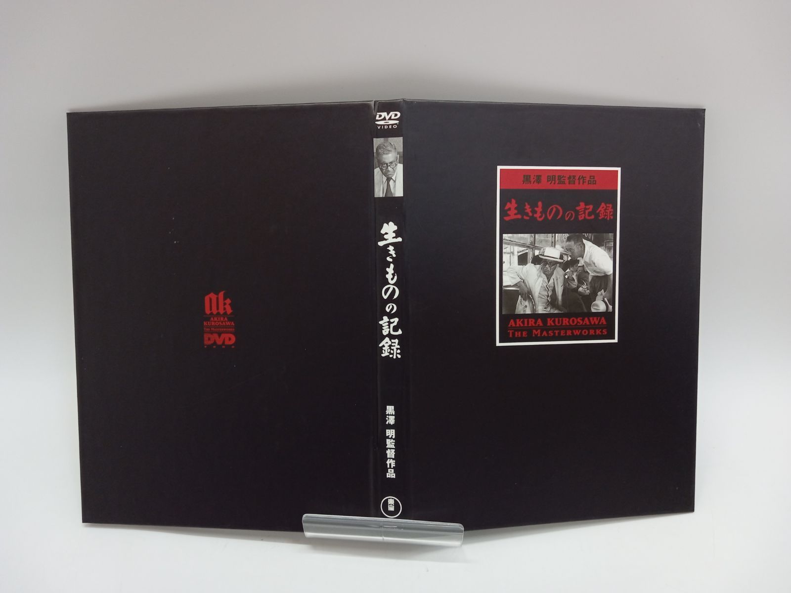 DVD BOX 黒澤明 MASTER WORKS 1～3 計3点 【動作確認済】 黒澤明 The