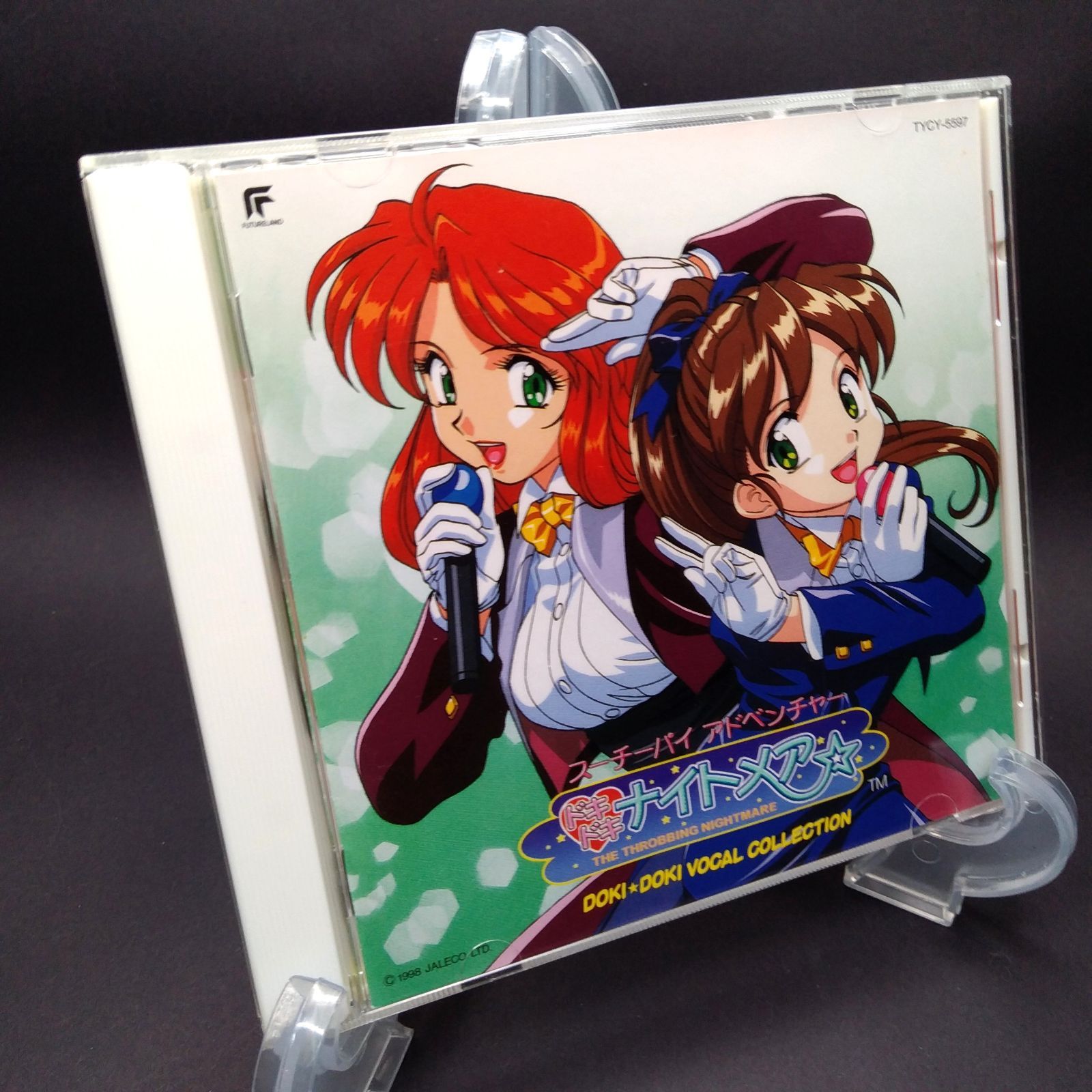 スーチーパイアドベンチャー ドキドキナイトメア [CD] ゲーム