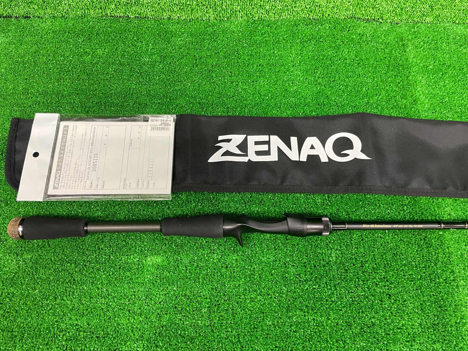 ぜナック スビラドブラッカート S65スイミングシェイク 【公式通販