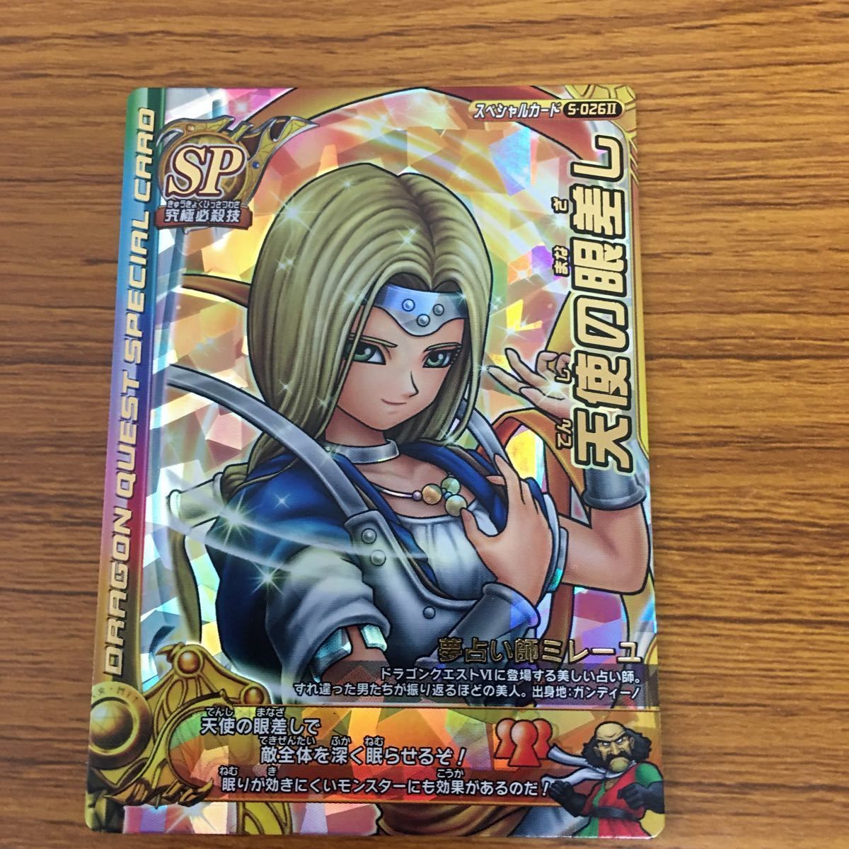 由 28 ドラゴンクエスト モンスター バトルロード カード まとめ 30