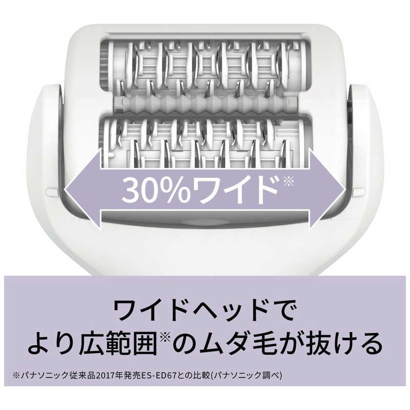 新品 未開封 】 パナソニック 脱毛器 ソイエ ホワイト ES-EY4A-W 未