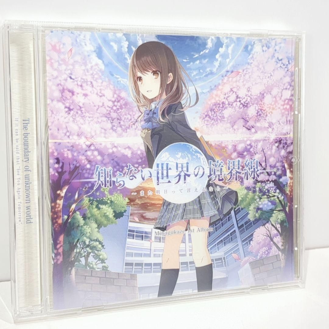 鹿乃 アルストロメリア 初回盤 チャーム付き ＋ 光の道標 Amazon.co.jp