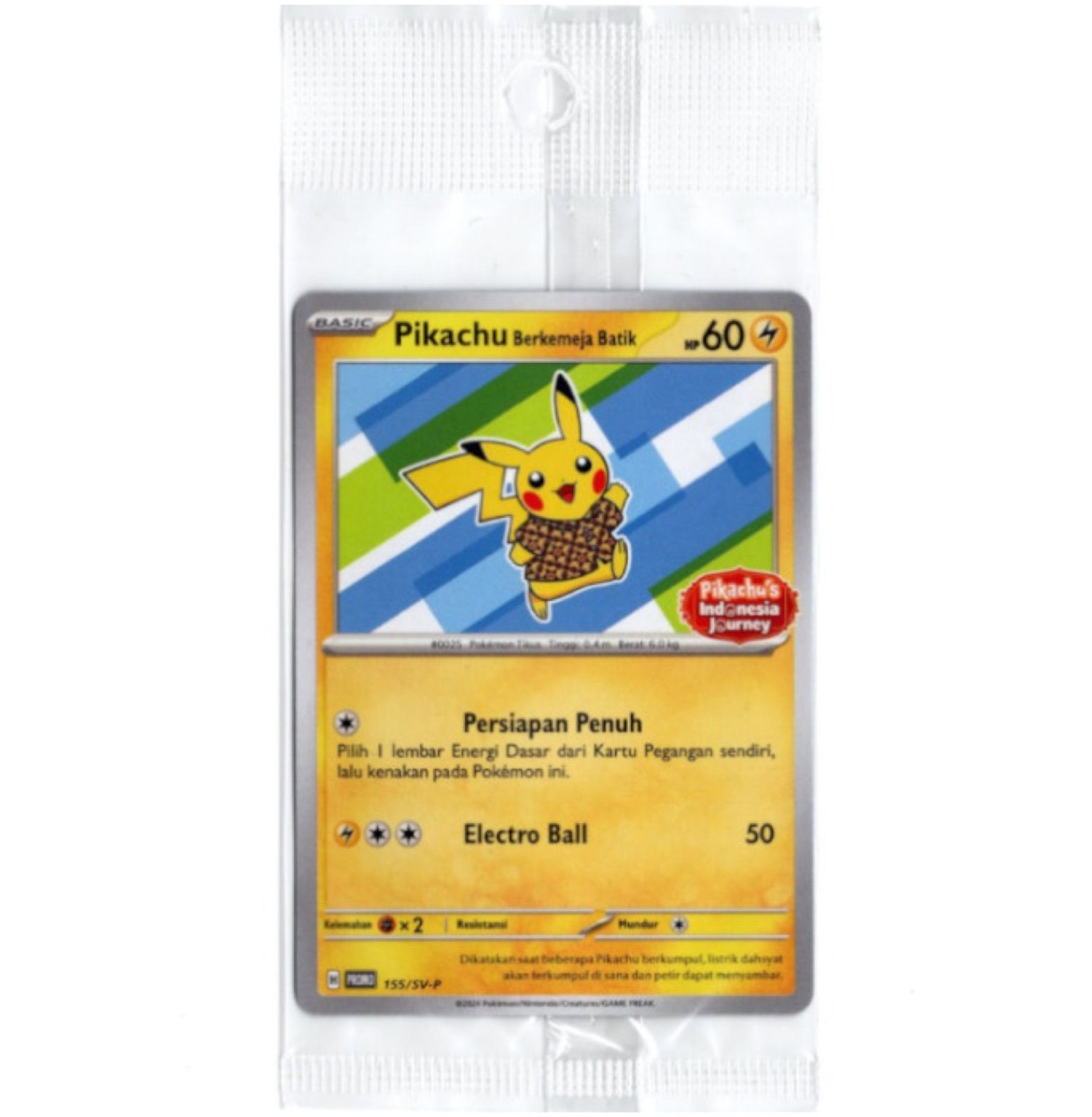 PSA10 2024 ピカチュウ プロモ バティックシャツ #154 PSA10