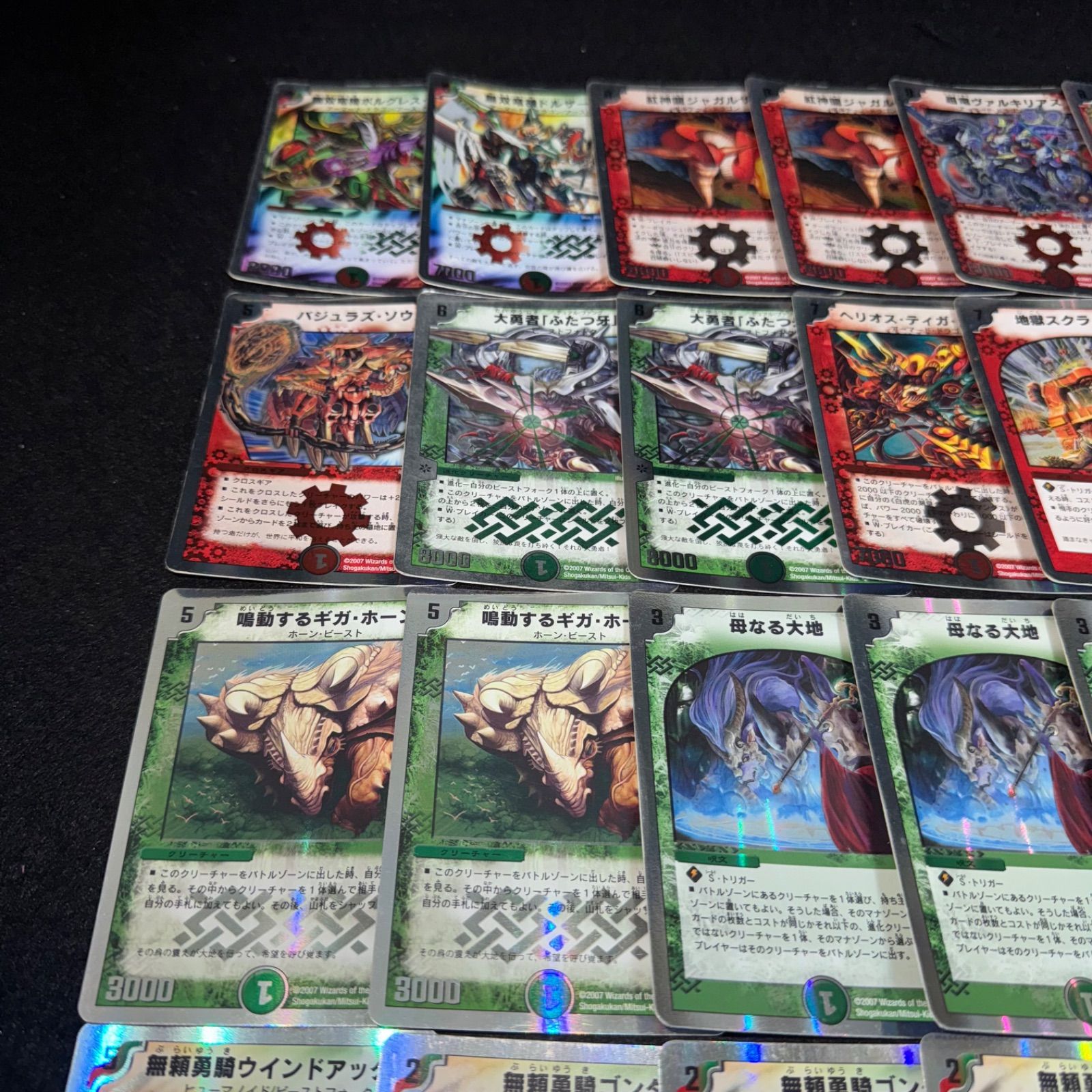 デュエマ NO.D2038 DMC-39 スーパーデッキ ゼロ ビクトリー・ソウル