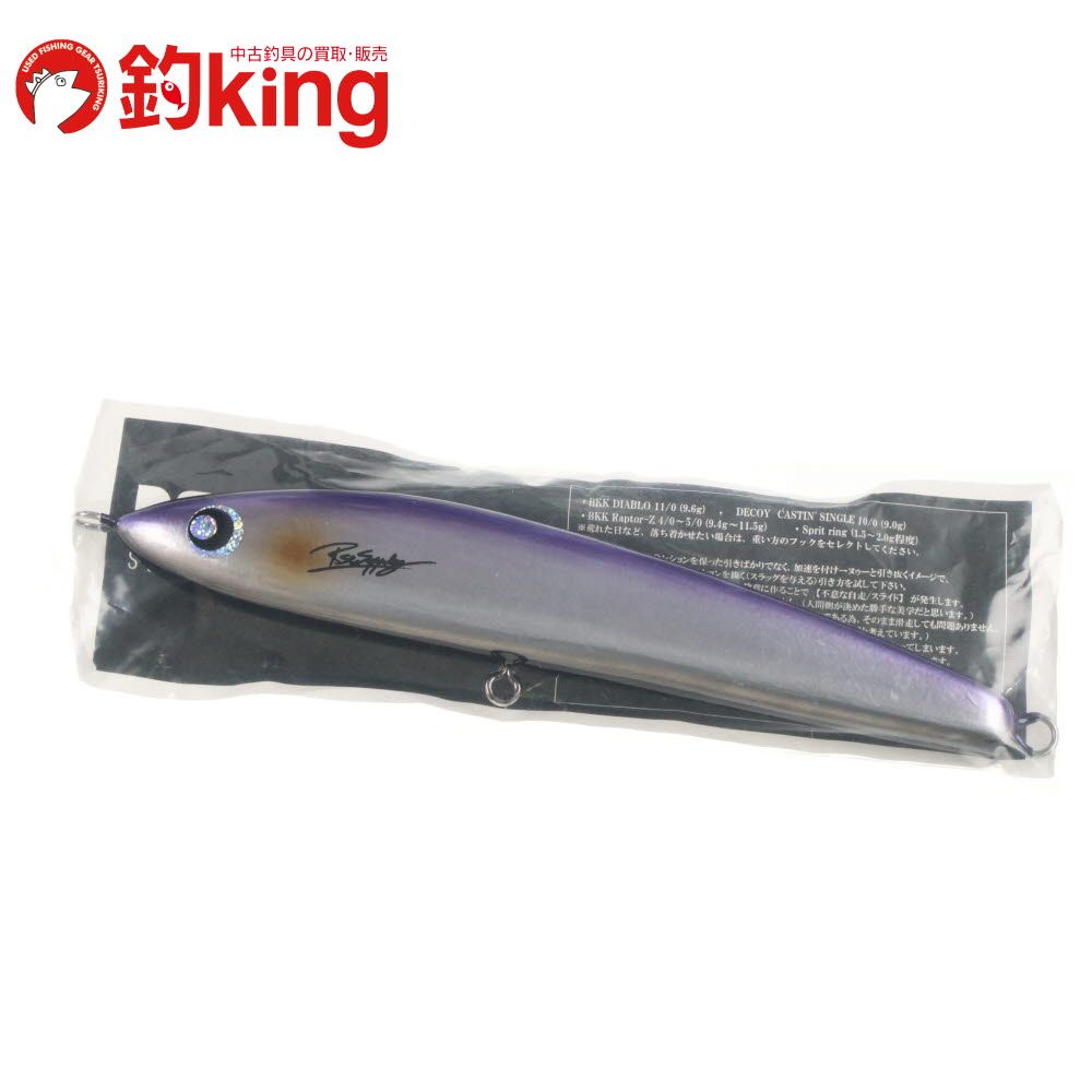 RST SUPPLY NEZUL180 中古 ττ中古RST SUPPLY ルアー