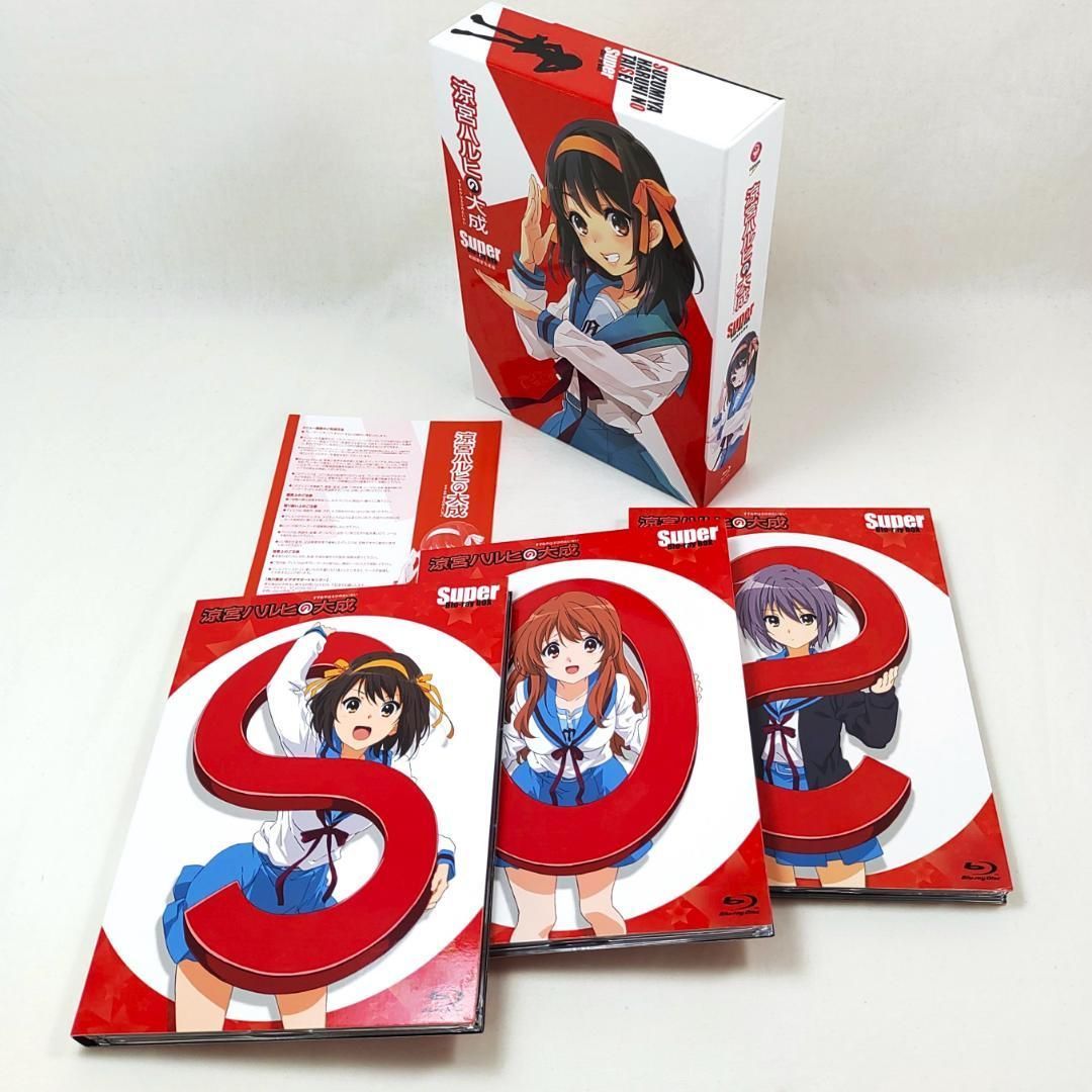 涼宮ハルヒの大成 Super Blu-ray BOX 初回生産限定版 - メルカリ