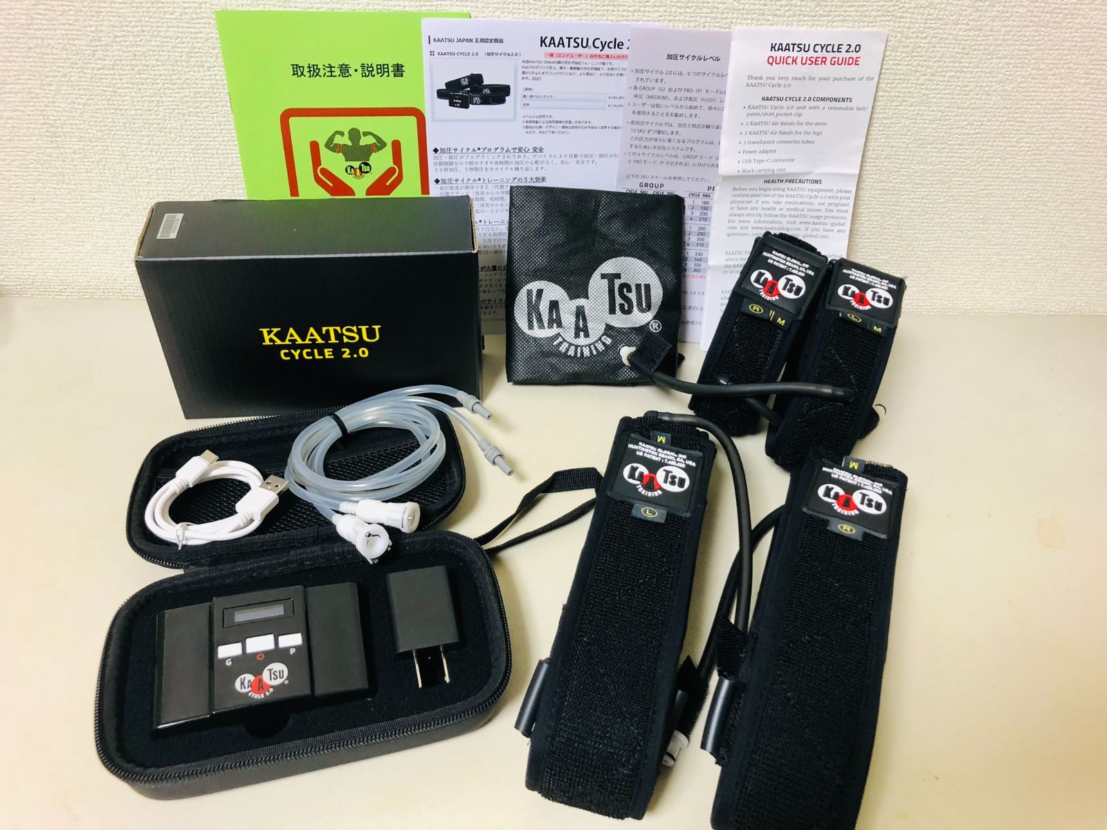 加圧サイクル2.0 KAATSU CYCLE Mサイズ 加圧トレーニング - メルカリ