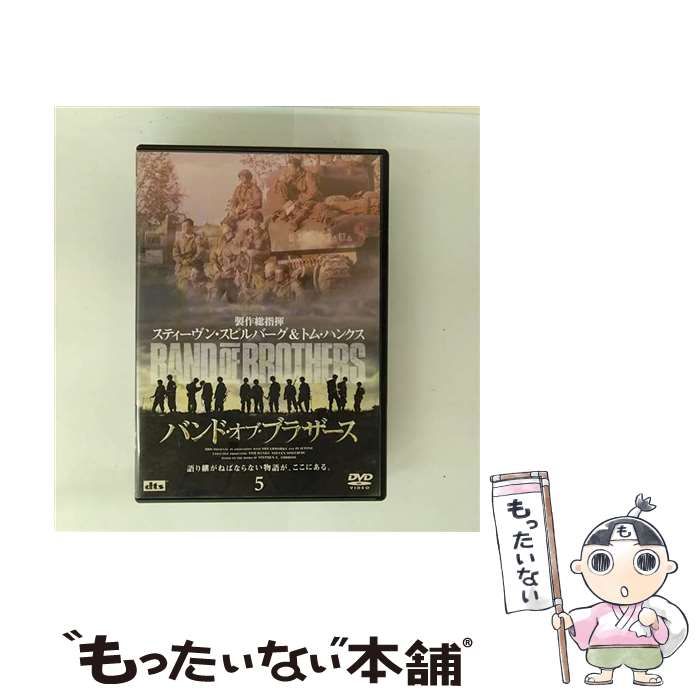 中古】 バンド・オブ・ブラザース 5 [DVD] / アミューズ - メルカリ