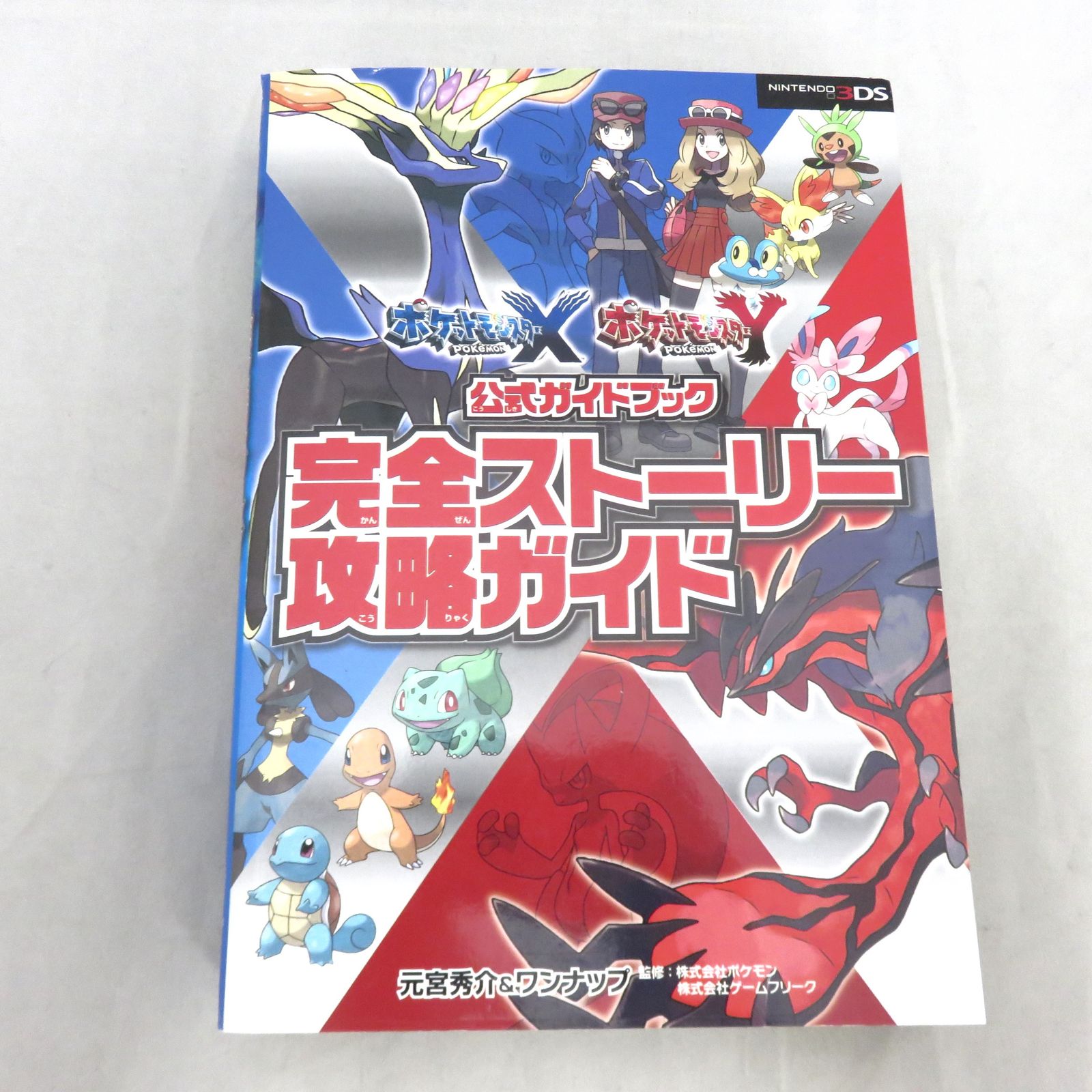 コンビニ払い ポケットモンスター X・Y 3DS ソフト 新品 2セット