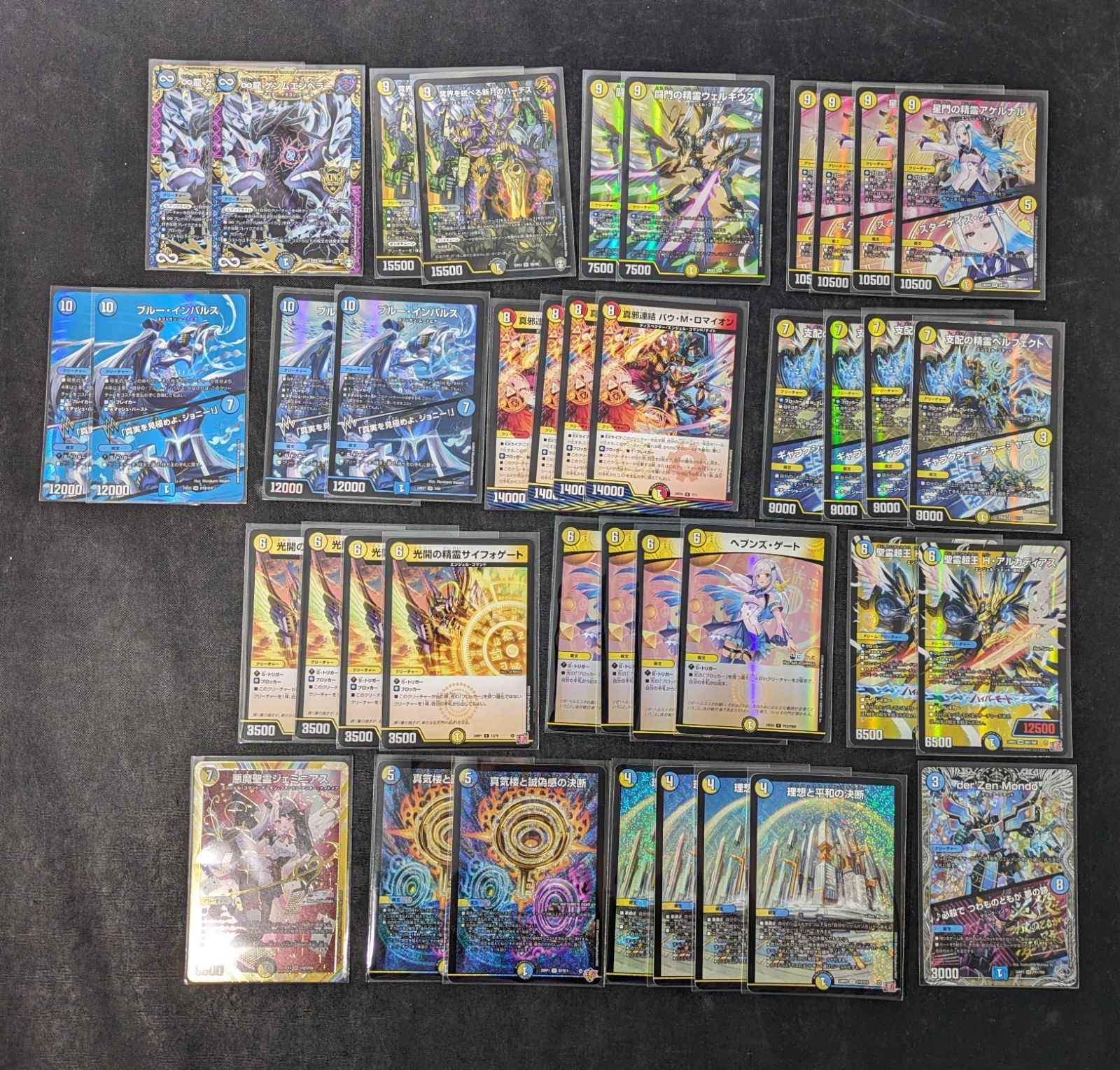 大野50-1-0510】デュエマ 青白天門デッキ ペテンシー入り - メルカリ