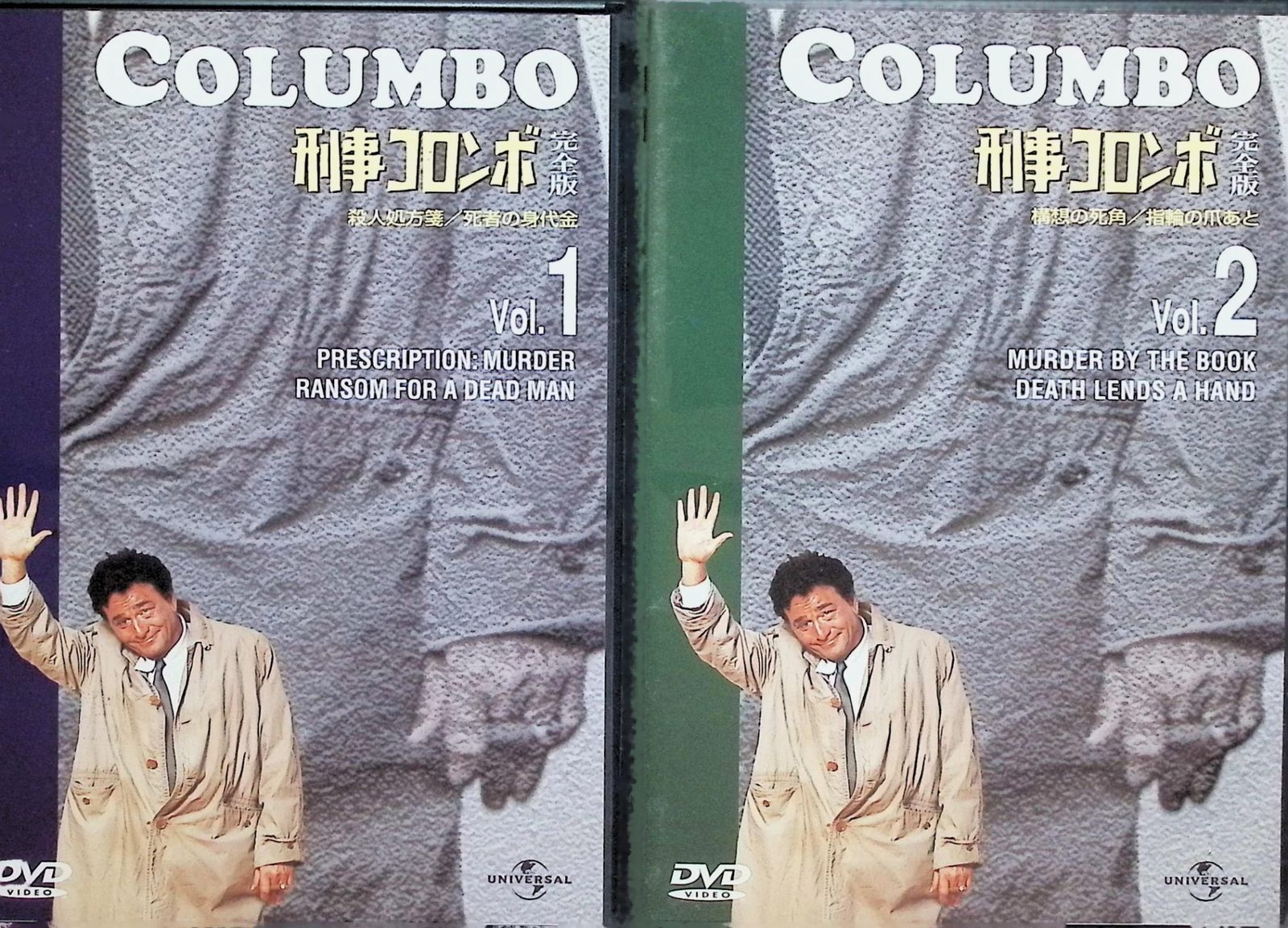 刑事コロンボ 完全版全22巻セット [DVD] - メルカリ