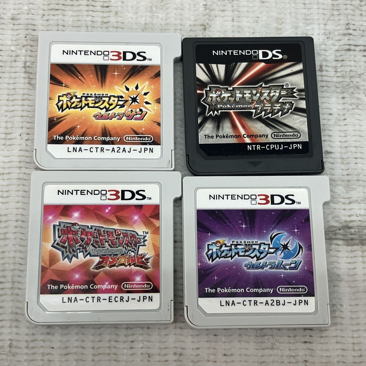 GD4149 3DSソフト ポケットモンスター サン、ムーン4本セット ポケモン