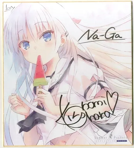 2026年最新】鳴瀬しろは サインの人気アイテム - メルカリ