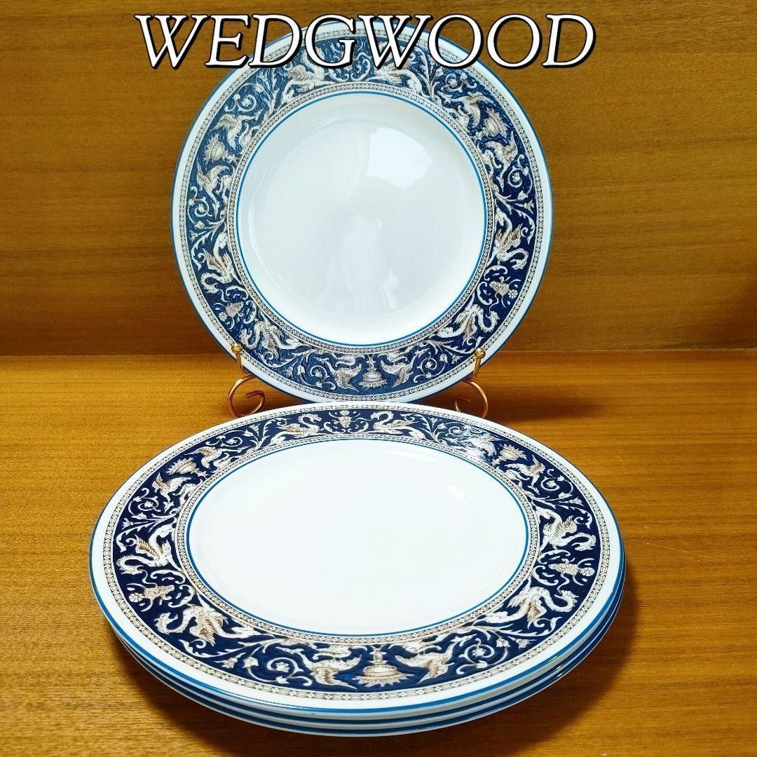 美品☆ウエッジウッド フロレンティーン コバルト ディナープレート 4